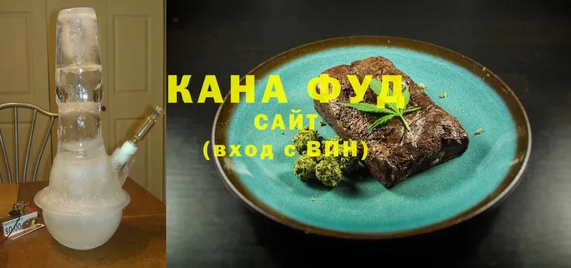 где можно купить наркотик  Сортавала  Cannafood конопля 